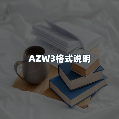 服务优势